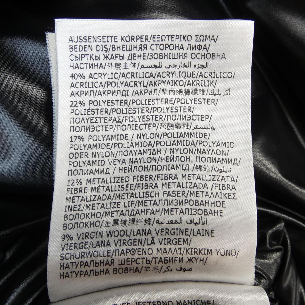 モンクレール MONCLER ANTRE ダウンジャケット