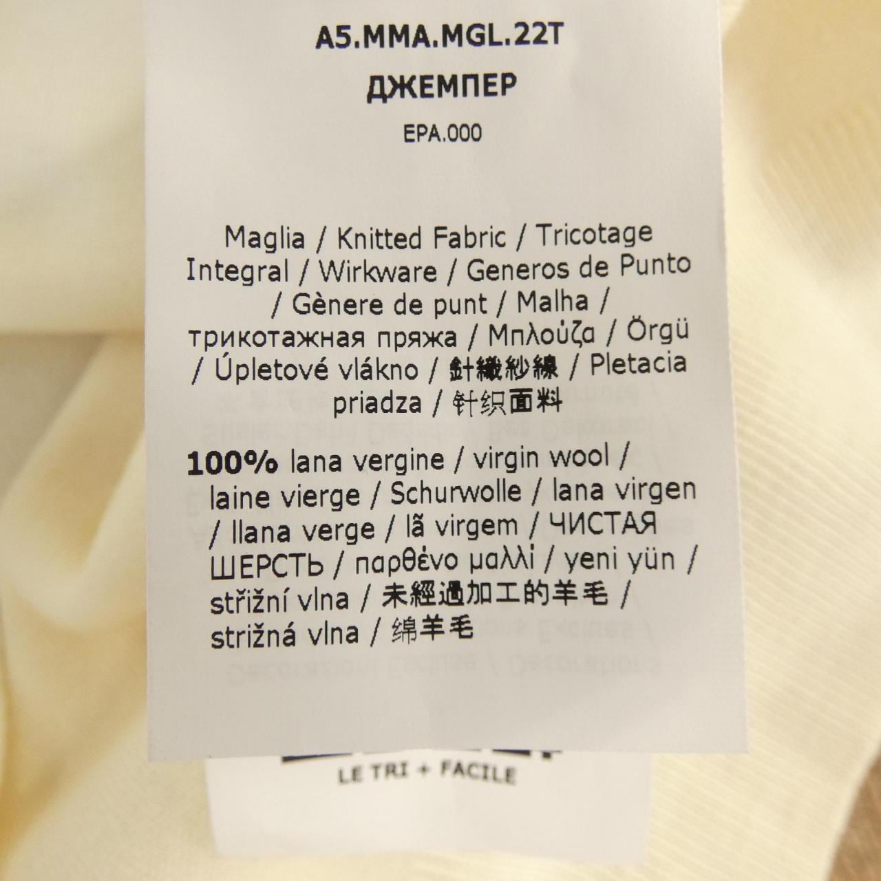 マックスマーラ Max Mara 2521366222 パーカー