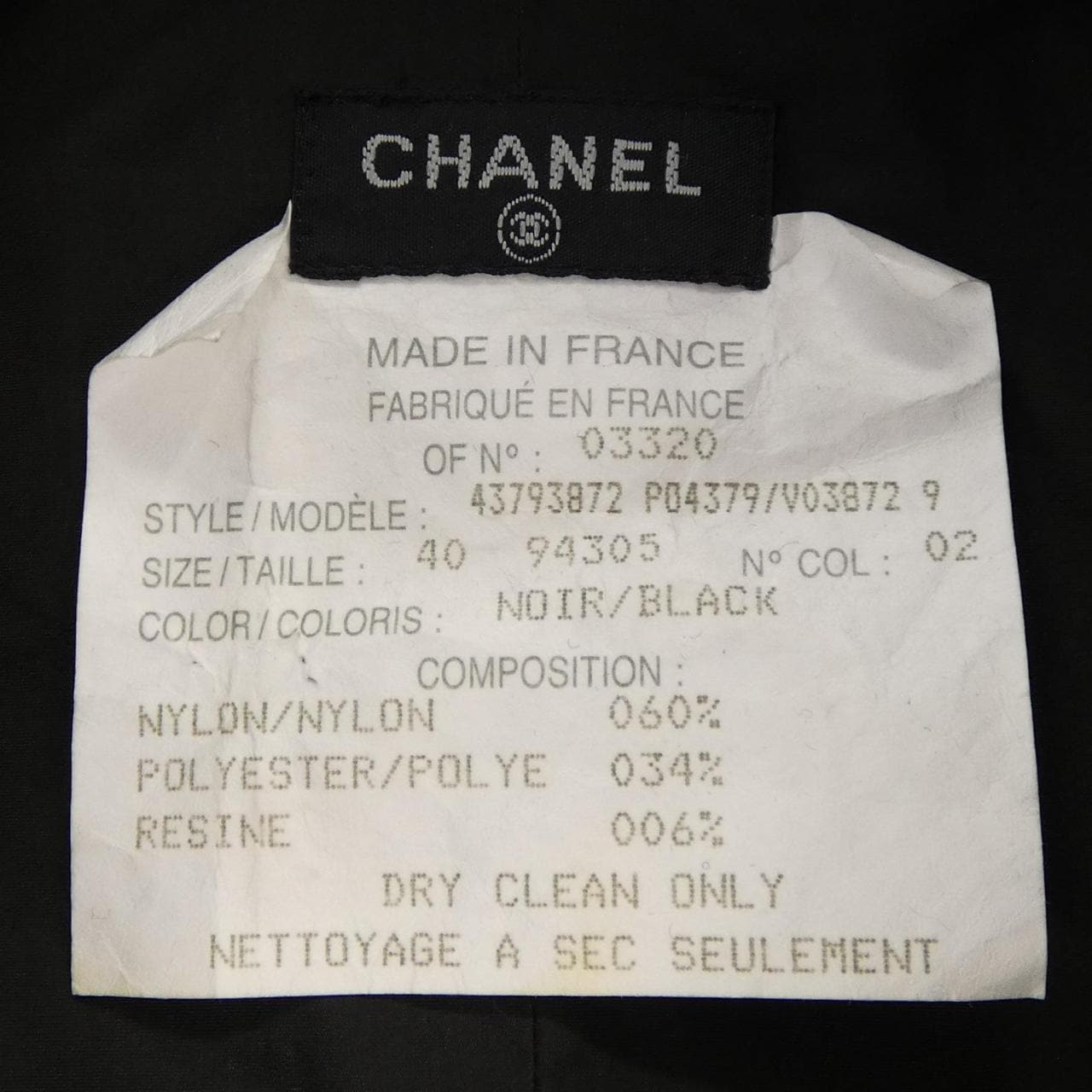 【ヴィンテージ】シャネル CHANEL P04379V03872 トレンチコート