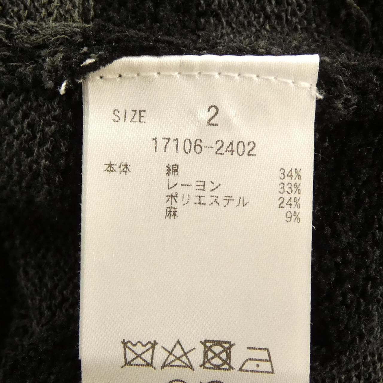 クラネ CLANE ニット