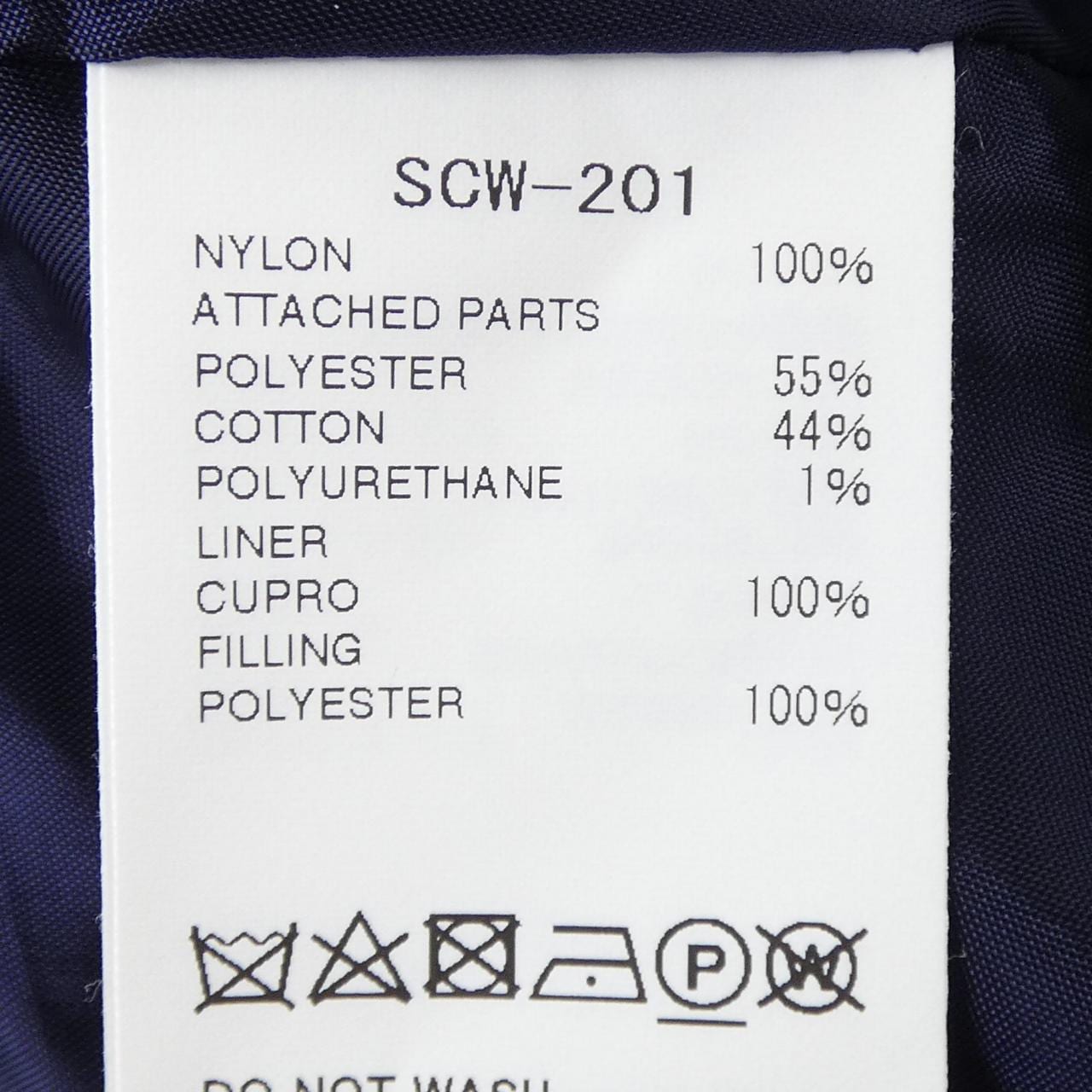 サカイ SACAI NYLON TWILL BLOUSON SCW-201 ブルゾン