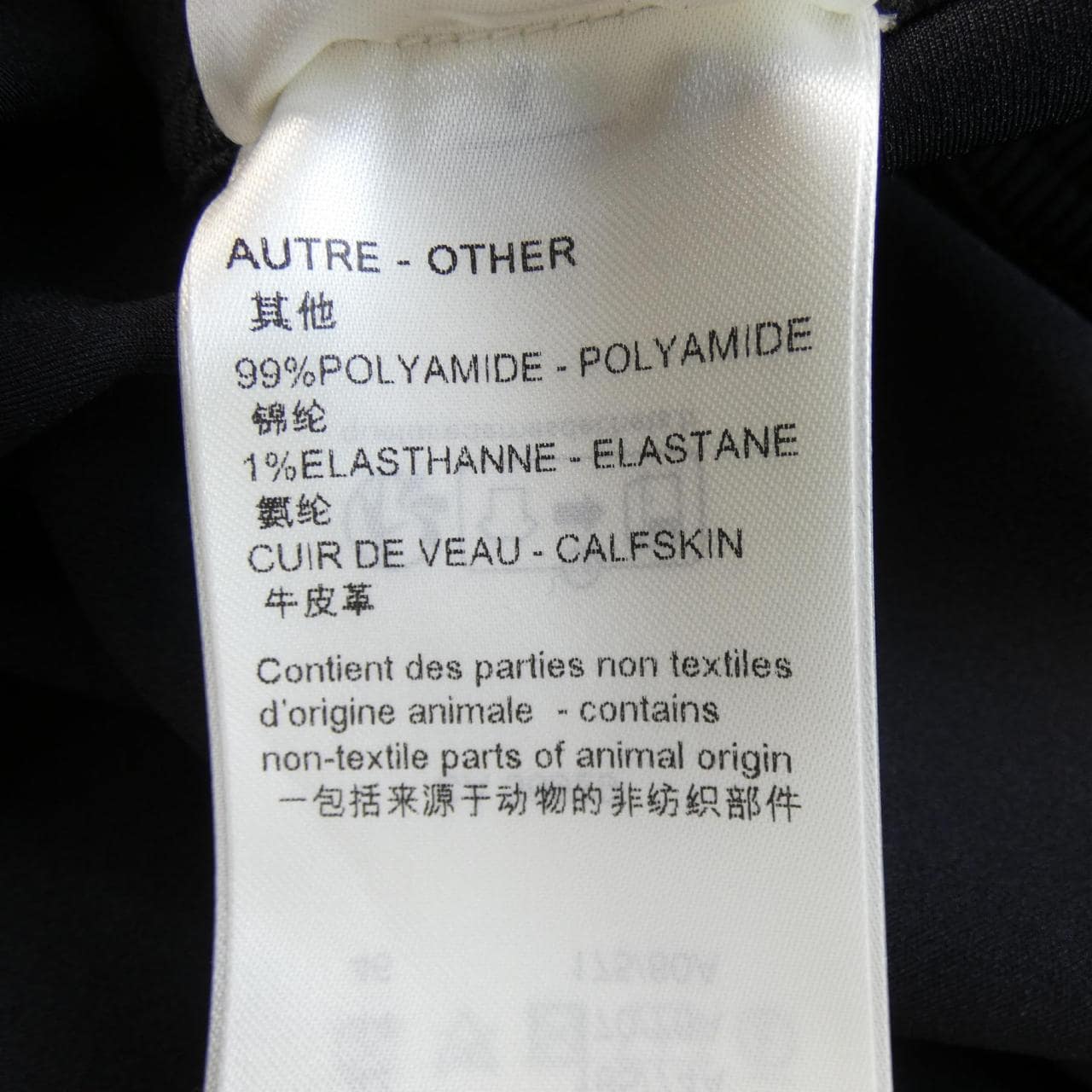 ルイヴィトン LOUIS VUITTON テクニカルジャージー ジップアップ FPJS01G72 スカート