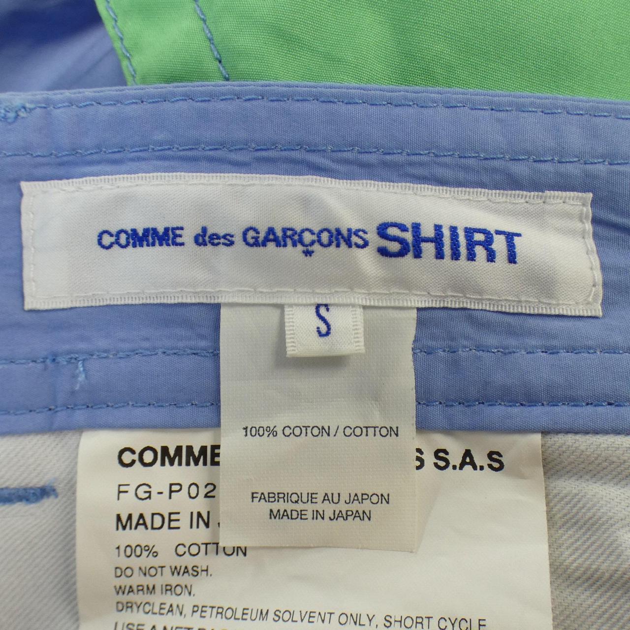 COMMME des GARCONS褲子