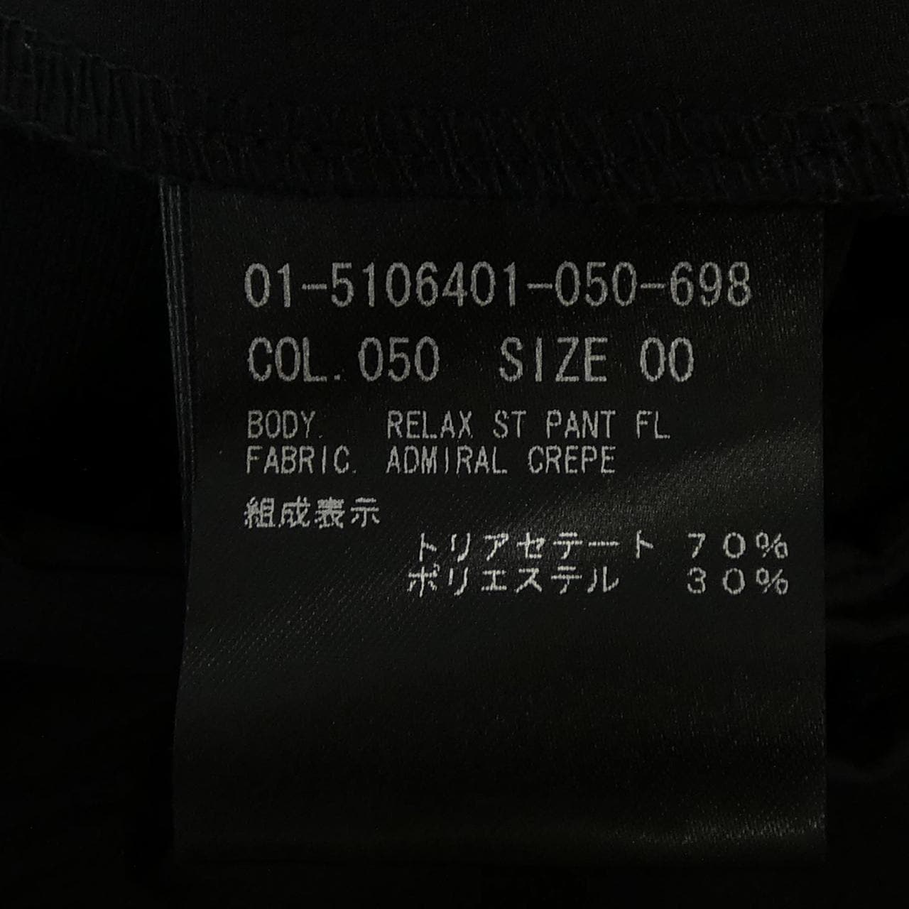 セオリー theory 01-5106401 パンツ