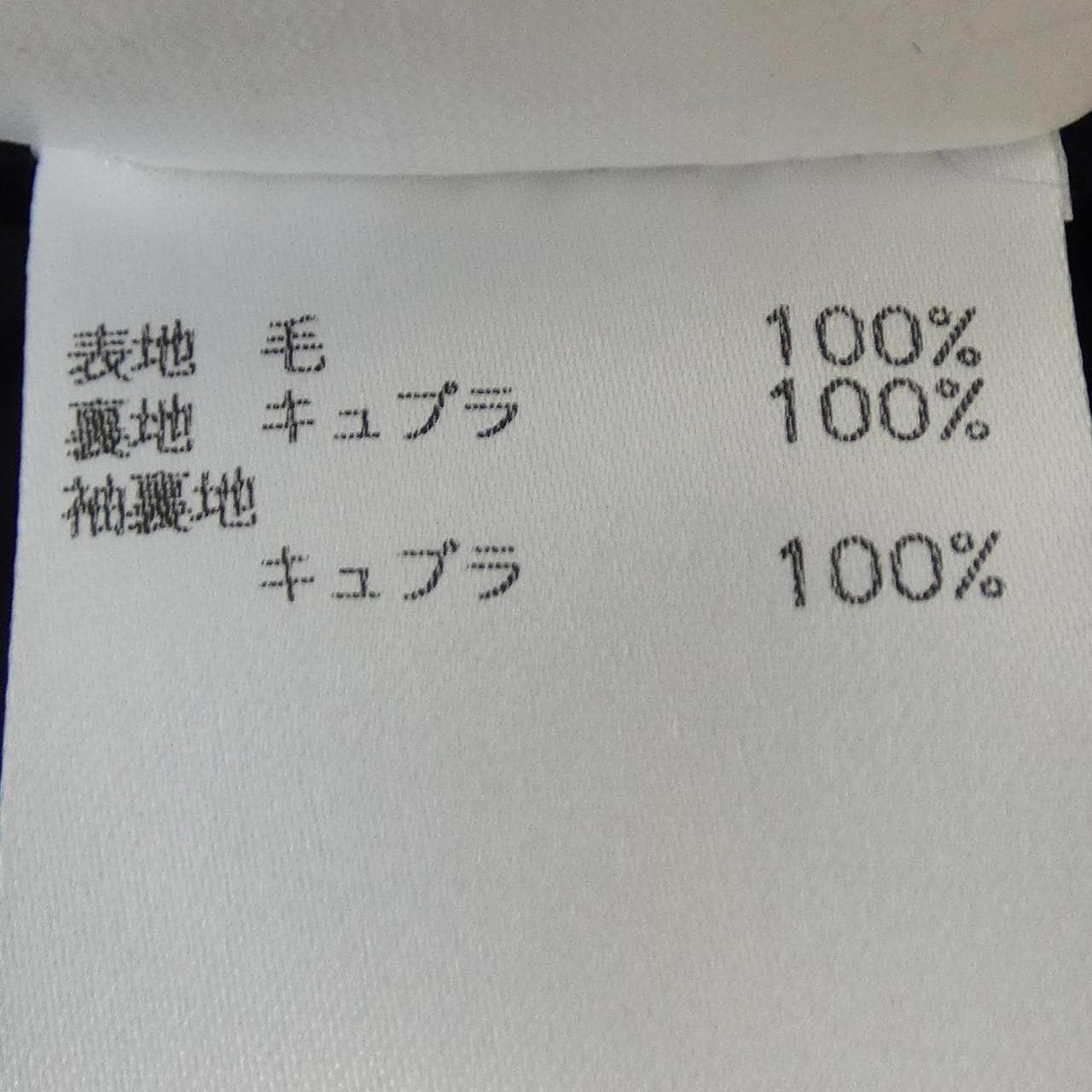 ベルベスト BELVEST スーツ