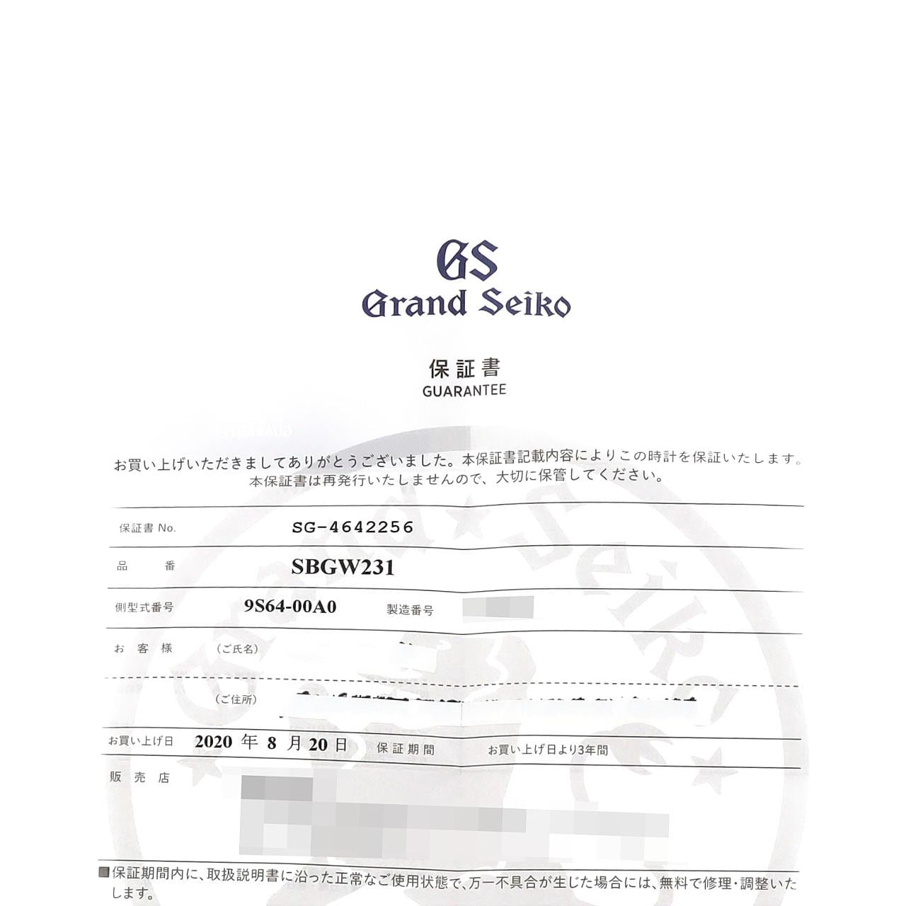 SEIKO Grand SEIKO Elegance系列9S64-00A0/SBGW231 SS手动上弦