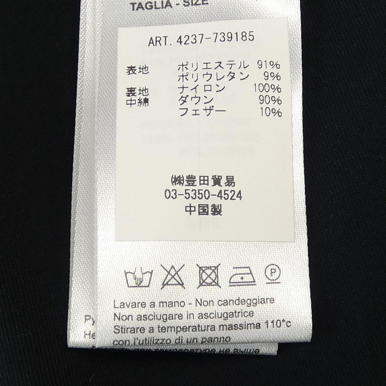 モンテコーレ MONTECORE 4237-739185 ダウンジャケット