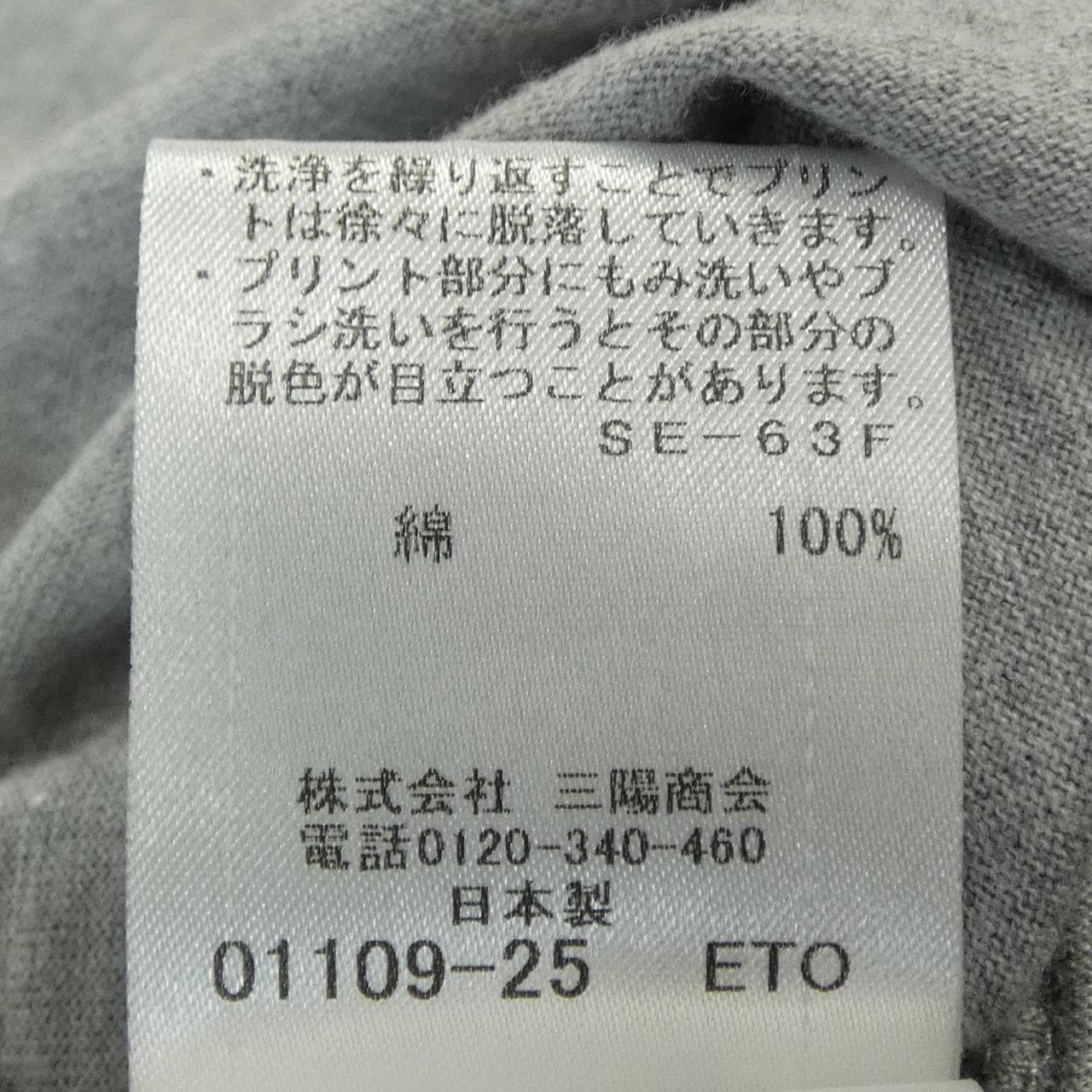 ブルーレーベルクレストブリッジ BLUE LABEL CRESTBRID Tシャツ