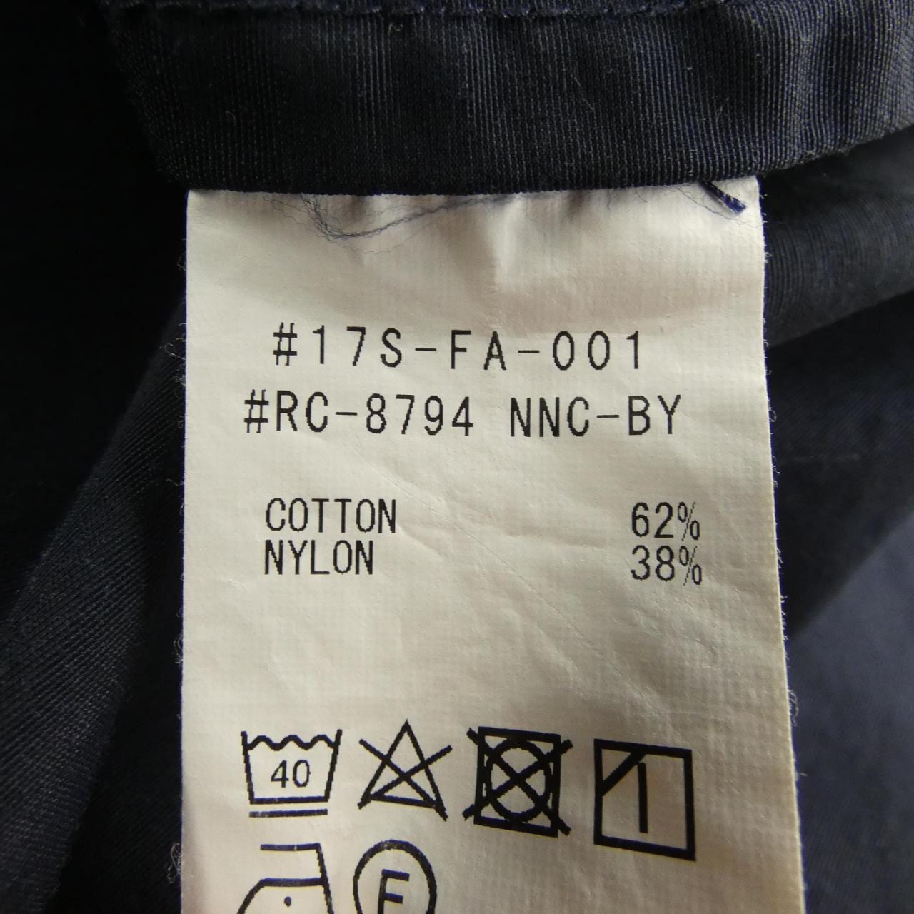 オーシバル ORCIVAL 17S-FA-001 ブルゾン