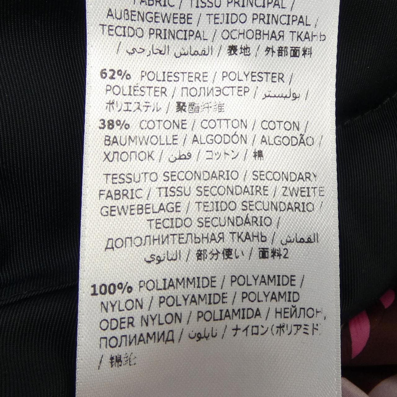 サルヴァトーレフェラガモ SALVATORE FERRAGAMO ダウンコート