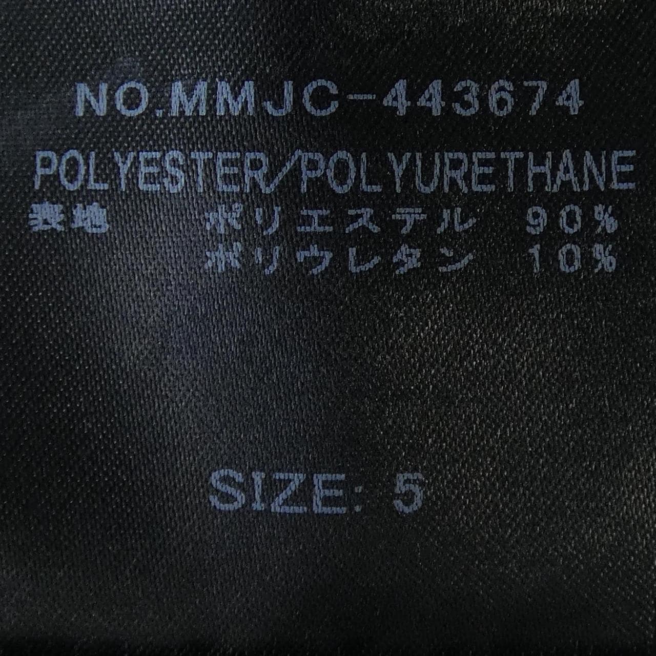 ムータ MUTA MMJC-443674 パーカー