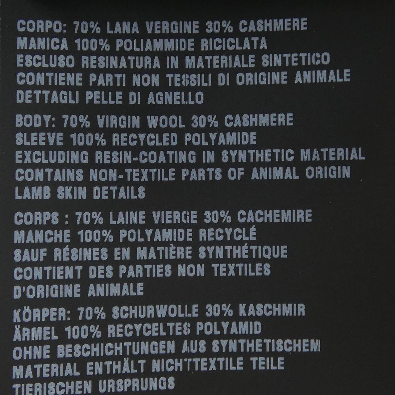 プラダ PRADA トライアングルロゴ P24R1P S222 109R ニット