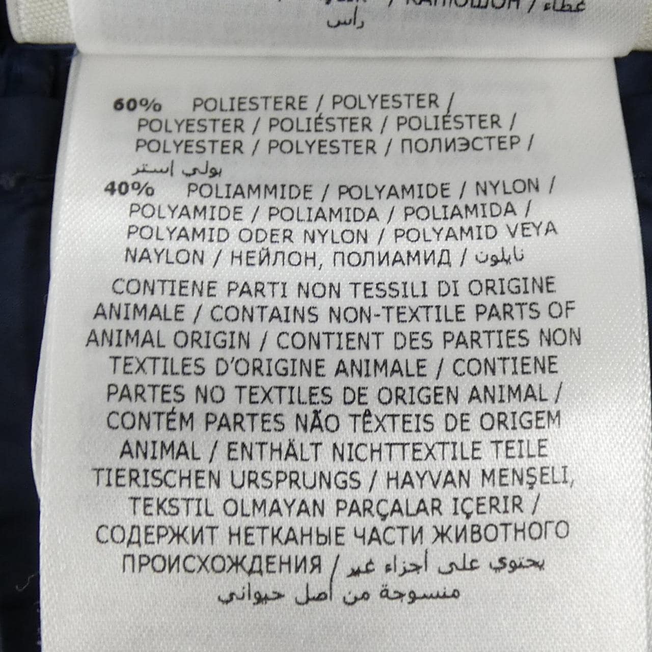 モンクレール MONCLER TATIE ダウンジャケット