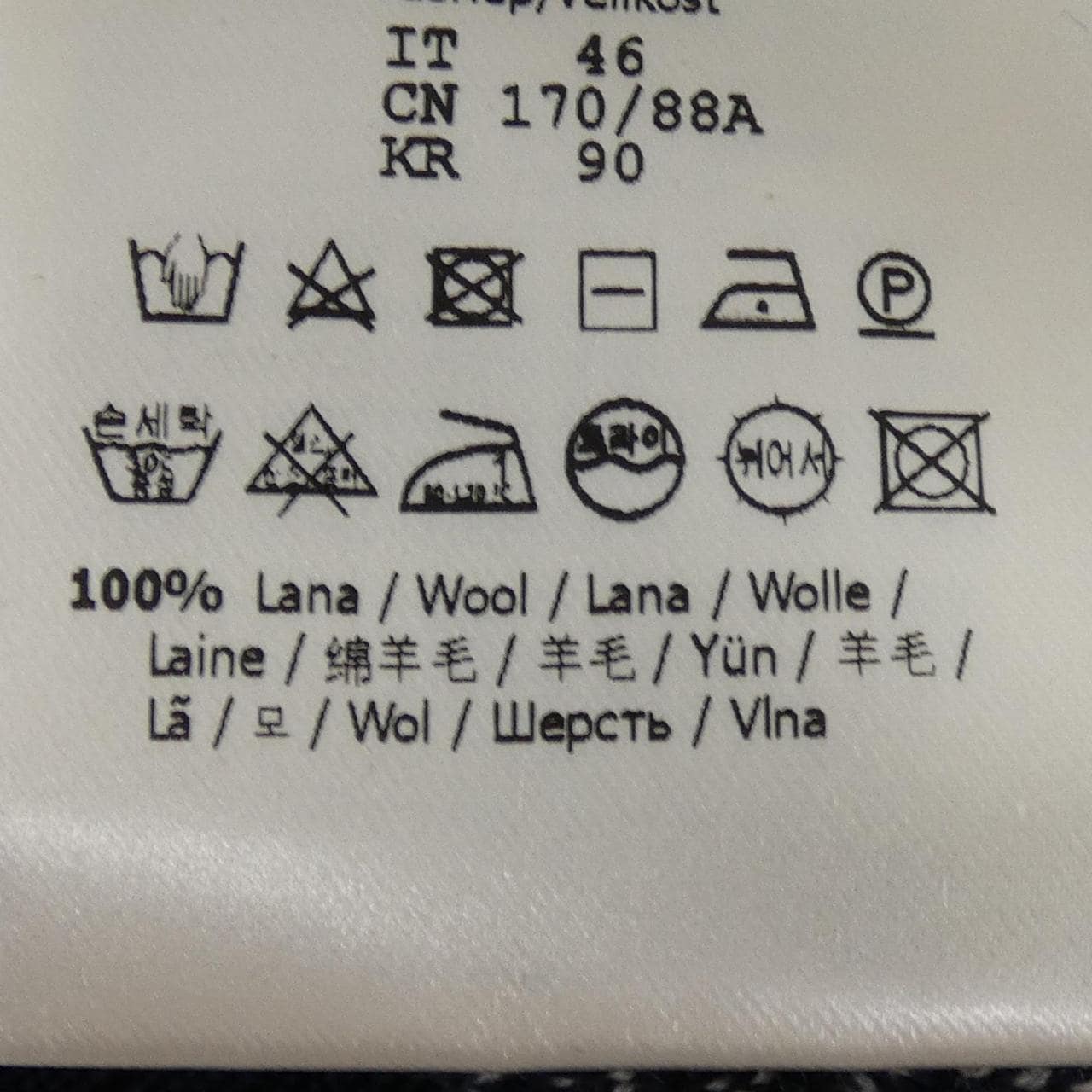 フェンディ FENDI FZC491 APJH カーディガン