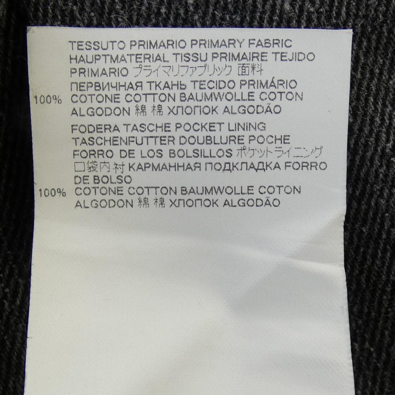 メゾンマルジェラ Maison Margiela S51LA0132 ジーンズ