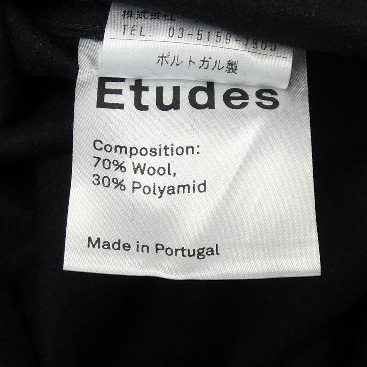 Etudes シャツ