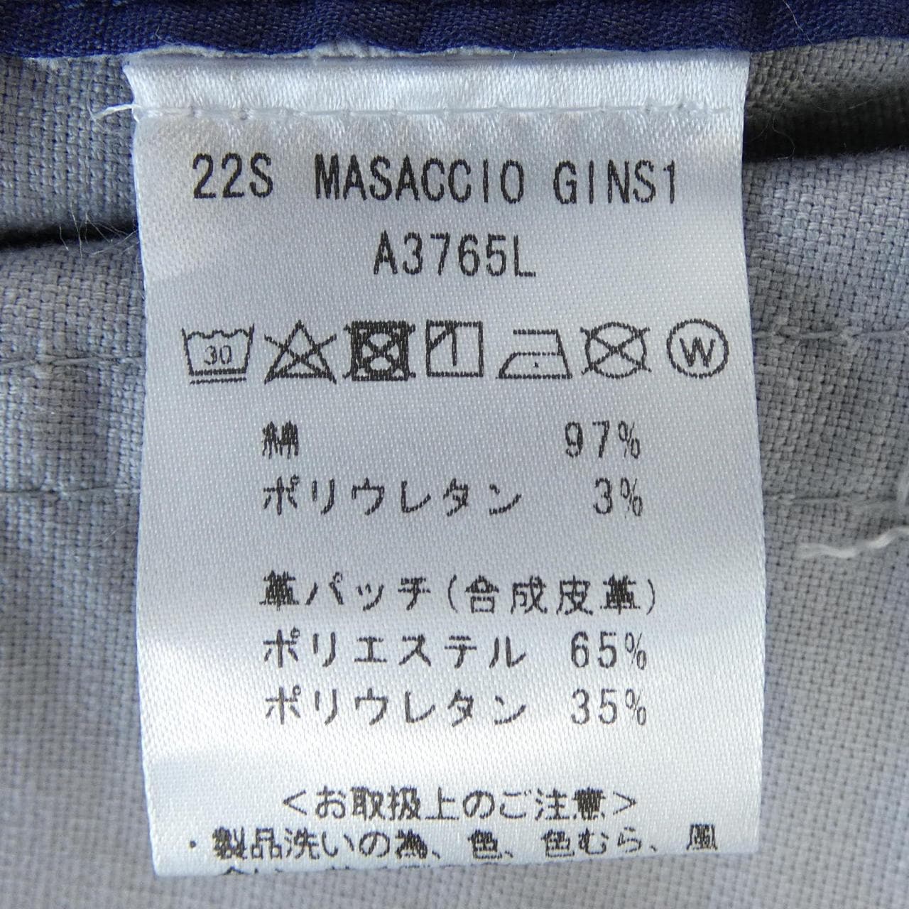 ジャブス GIAB'S パンツ