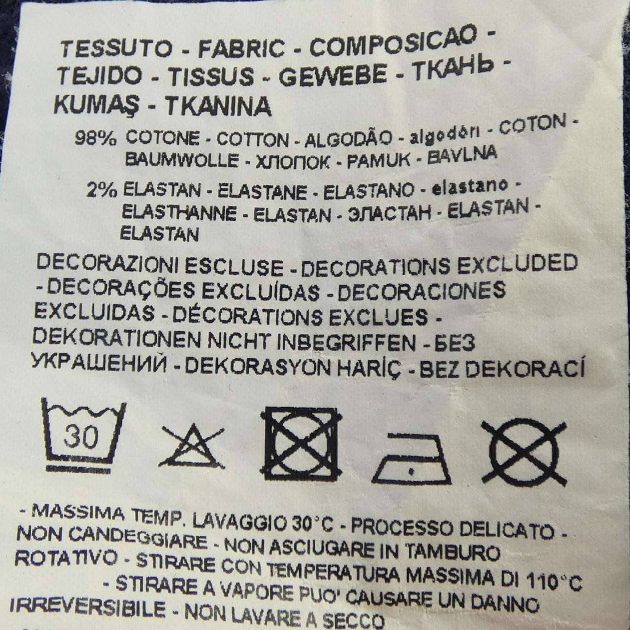 エンポリオアルマーニ EMPORIO ARMANI 6L1J06 ジーンズ