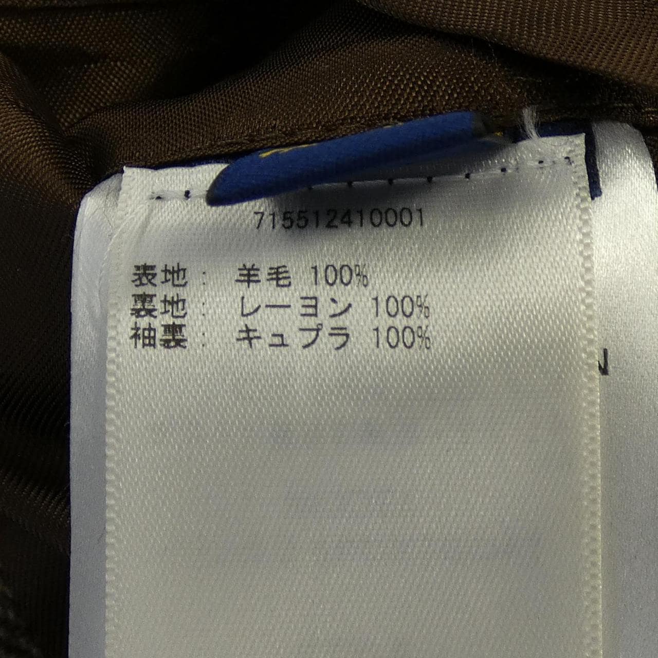 ポロラルフローレン POLO RALPH LAUREN ジャケット