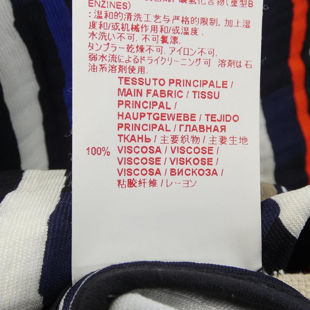 マルニ MARNI ワンピース