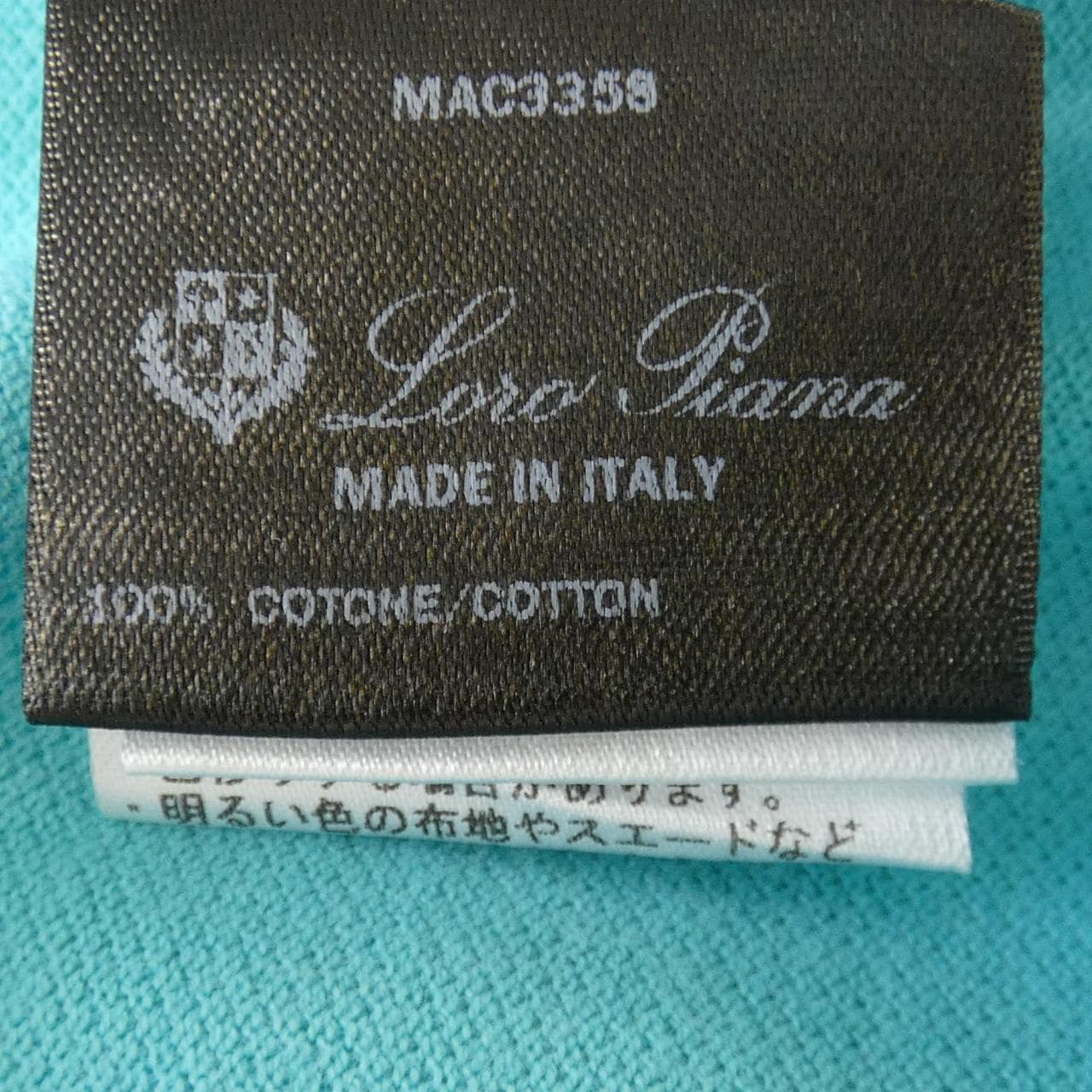 ロロピアーナ Loro Piana FAI1315 ポロシャツ