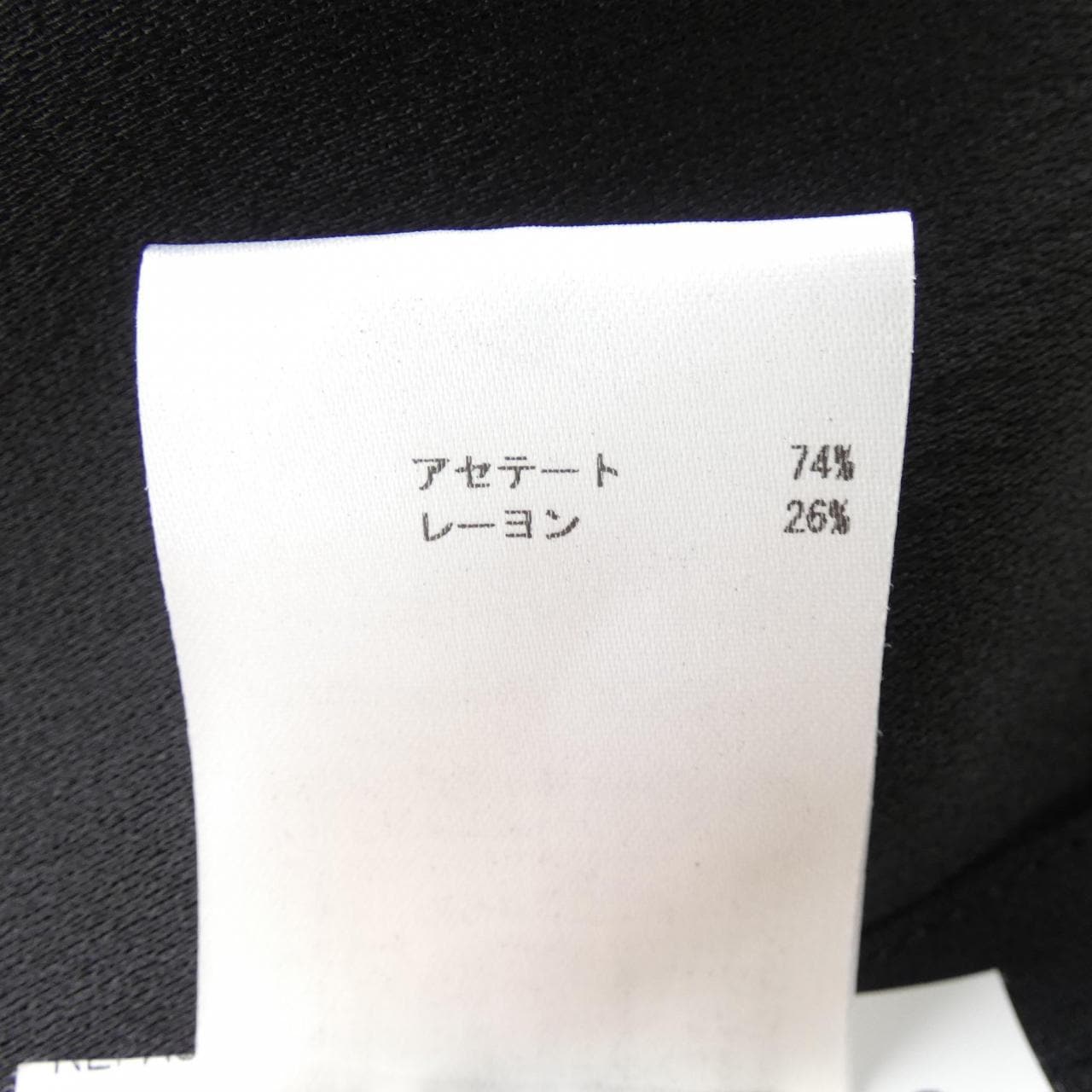 ジルサンダー JIL SANDER JSPL503200 ワンピース