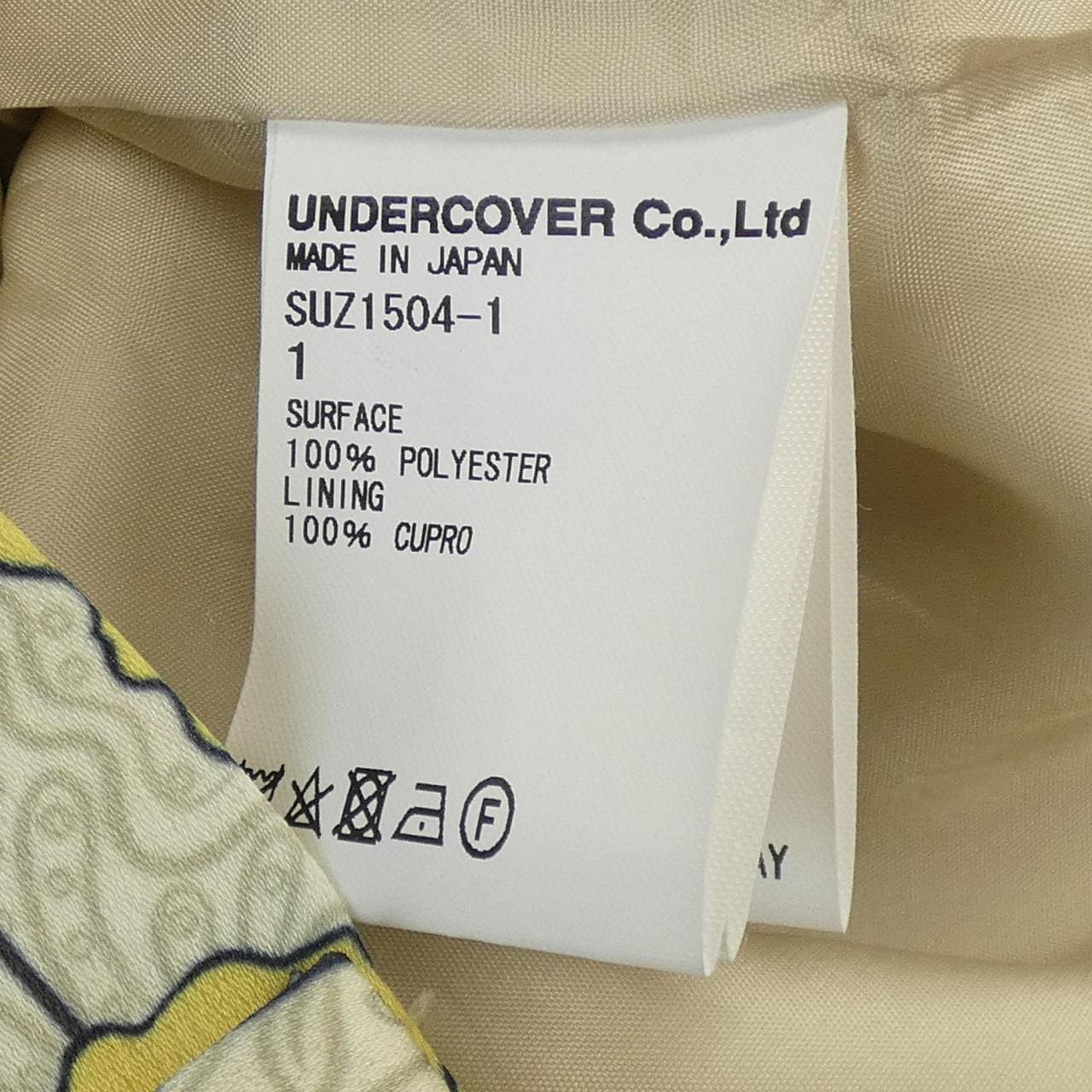 スー アンダーカバー Sue UNDERCOVER パンツ