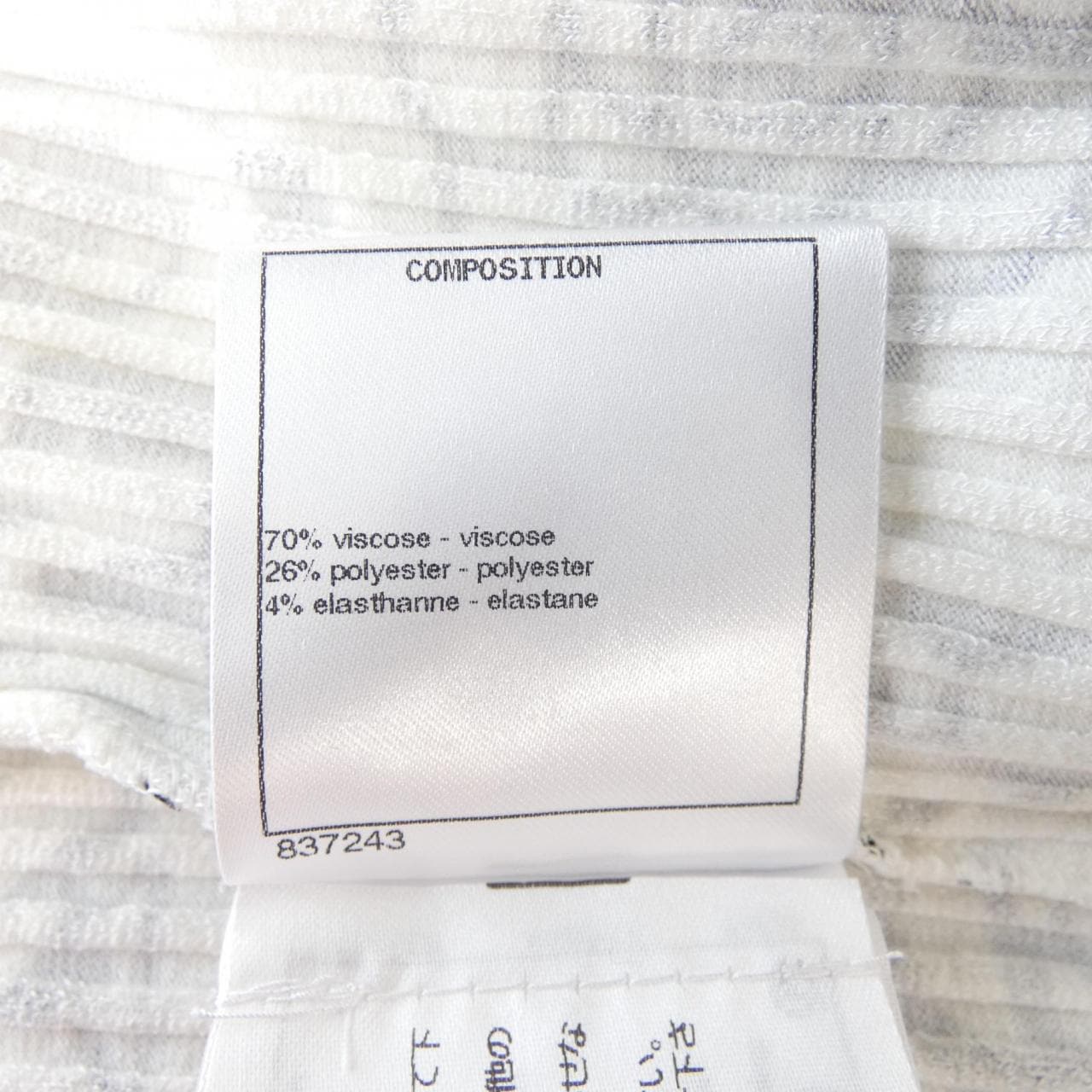 シャネル CHANEL P61888V47215 19A Tシャツ