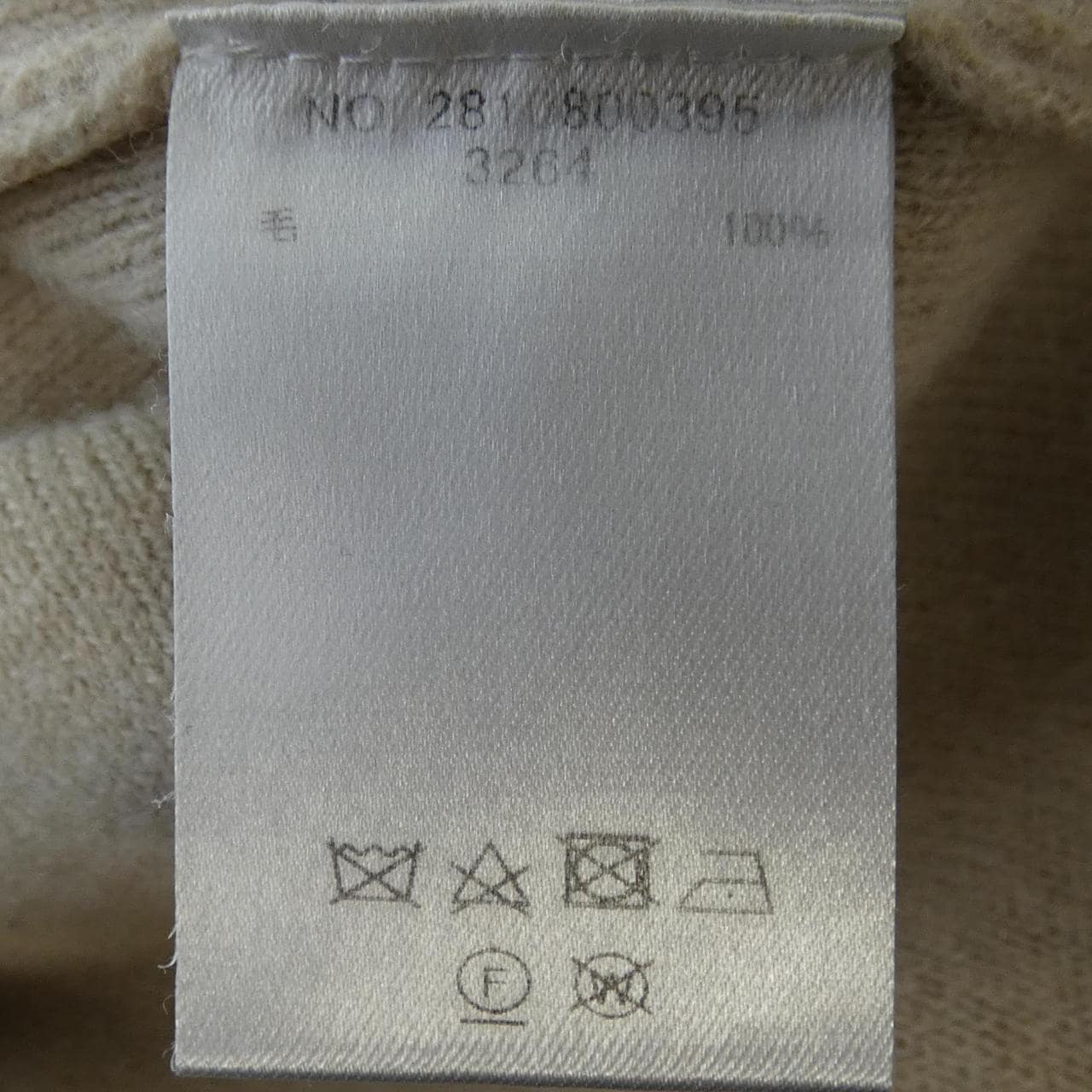 エブール ebure カーディガン