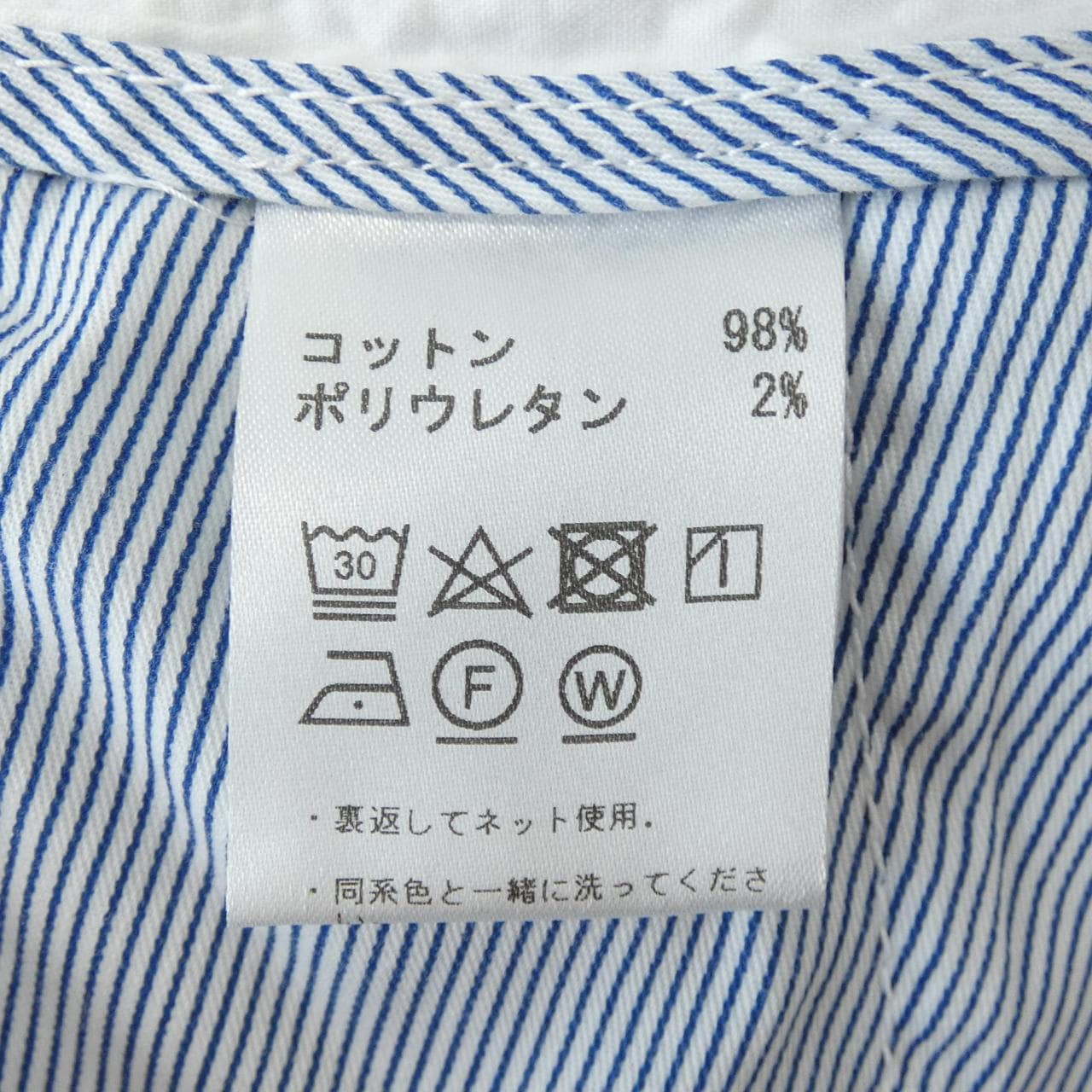DEVORE パンツ