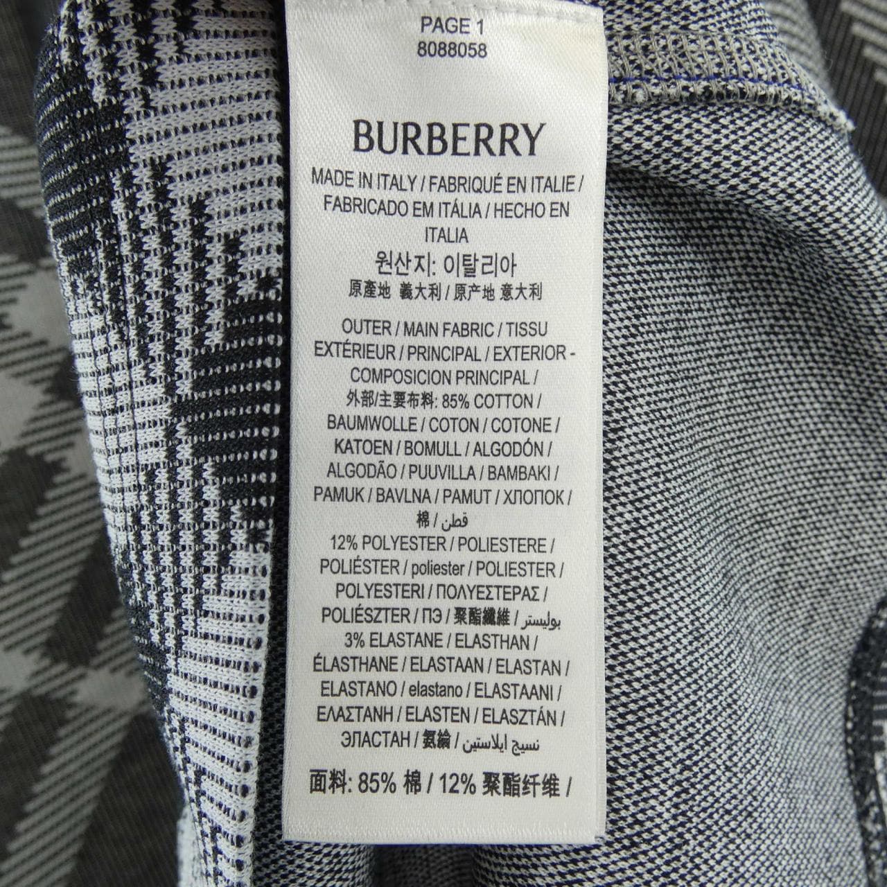バーバリー BURBERRY 8088058 Tシャツ