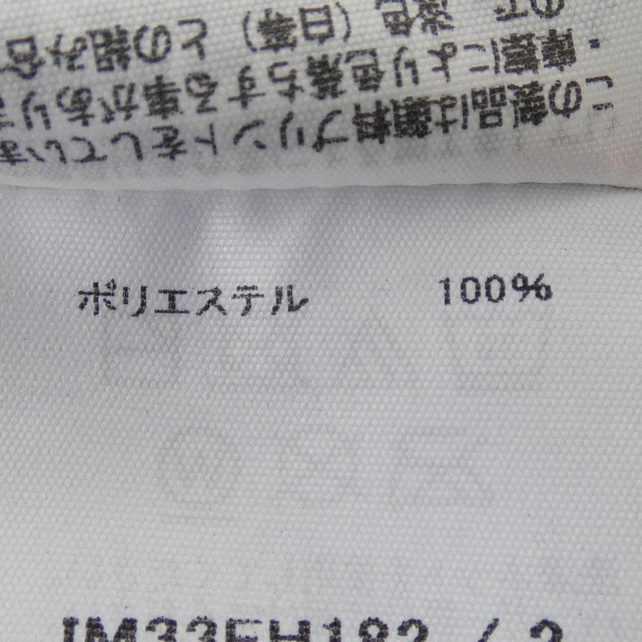 イッセイミヤケ ISSEY MIYAKE IM33FH182 ワンピース