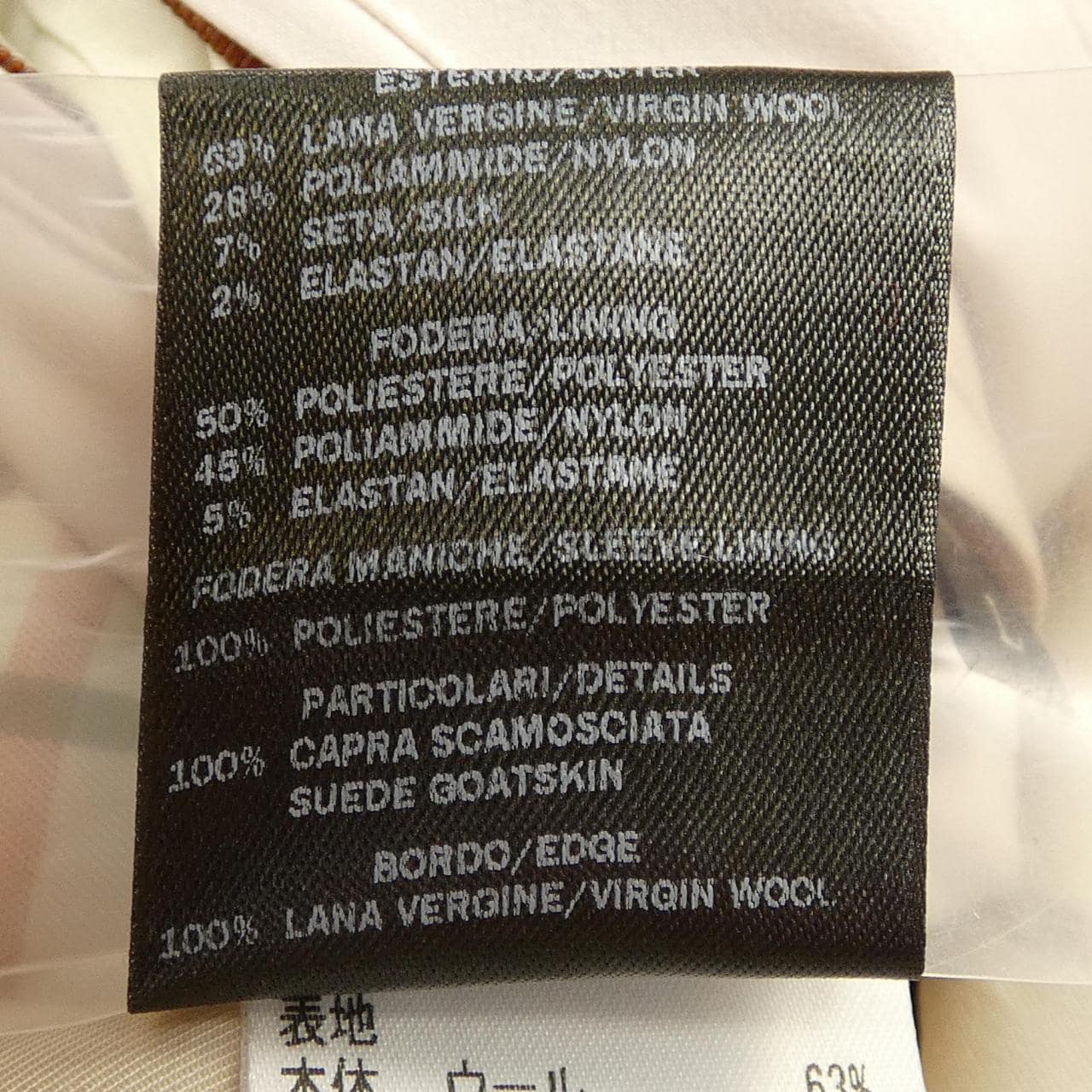 ロロピアーナ Loro Piana FAI9952 コート