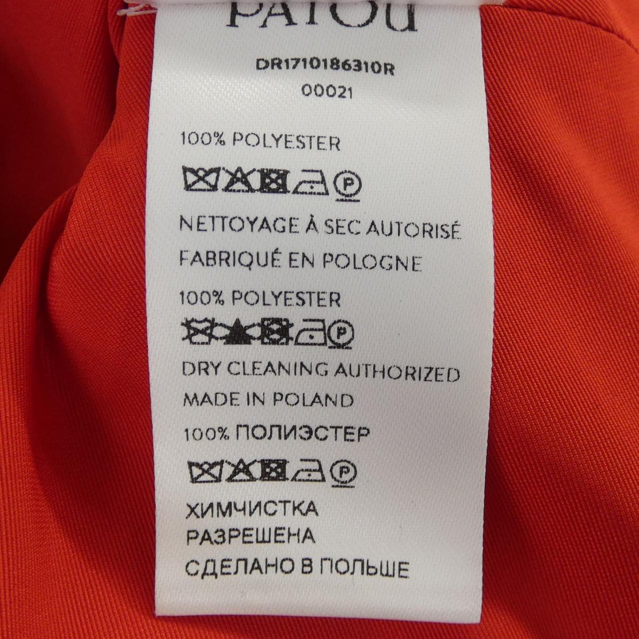 衬裙PATOU DR171086310R连衣裙