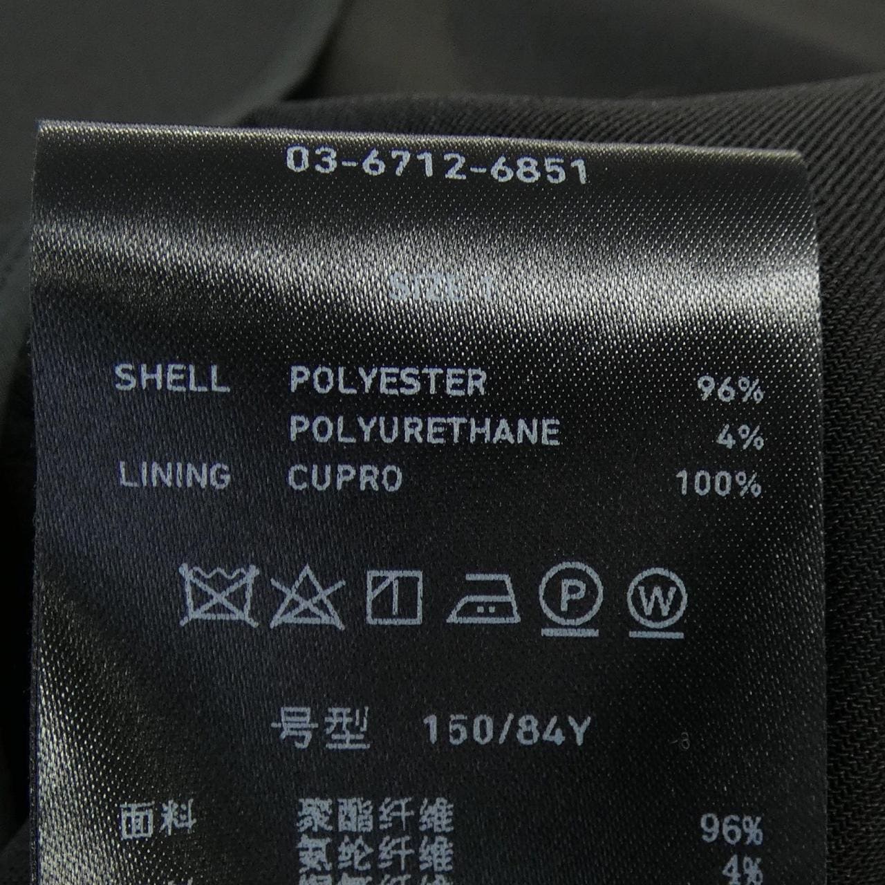 ステュディオス STUDIOUS コート