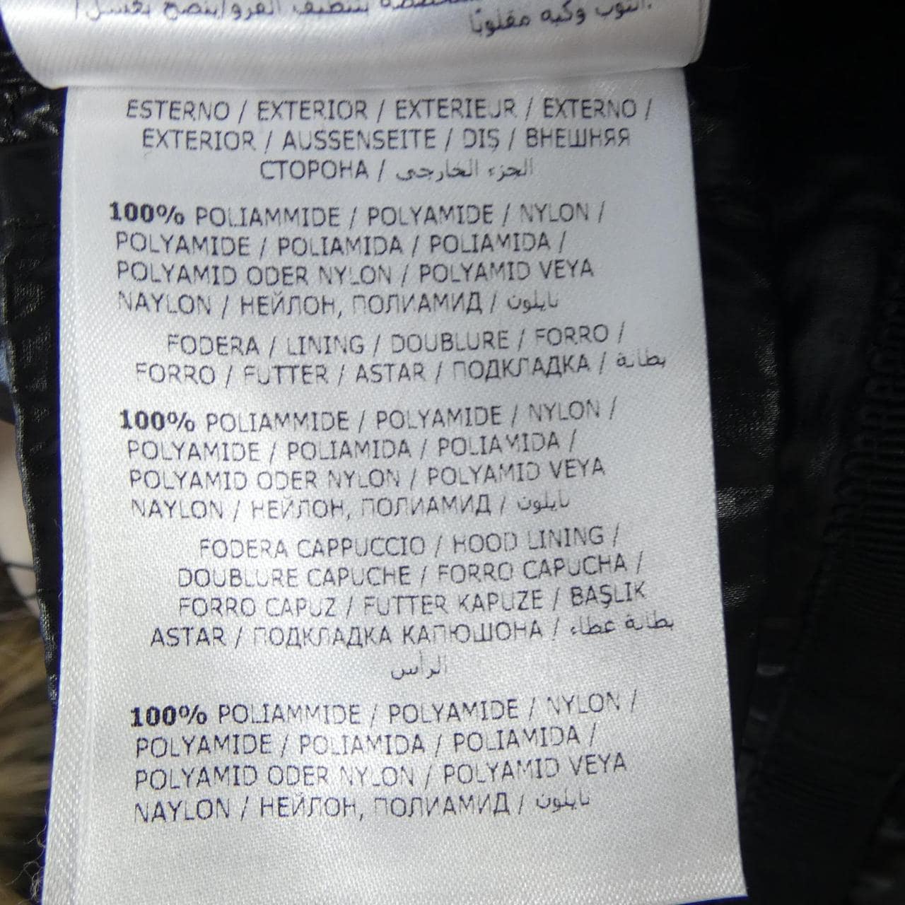 モンクレール MONCLER ARMOISE ダウンジャケット