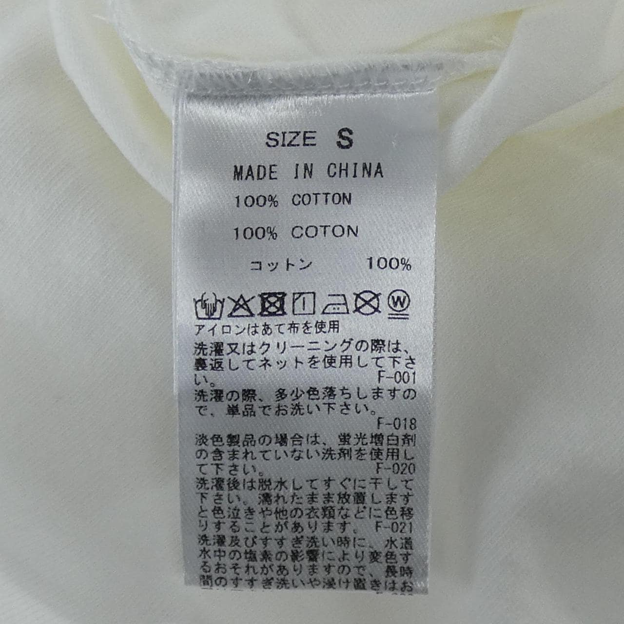 サタデイズ SATURDAYS FRAGMENT DESIGN Tシャツ