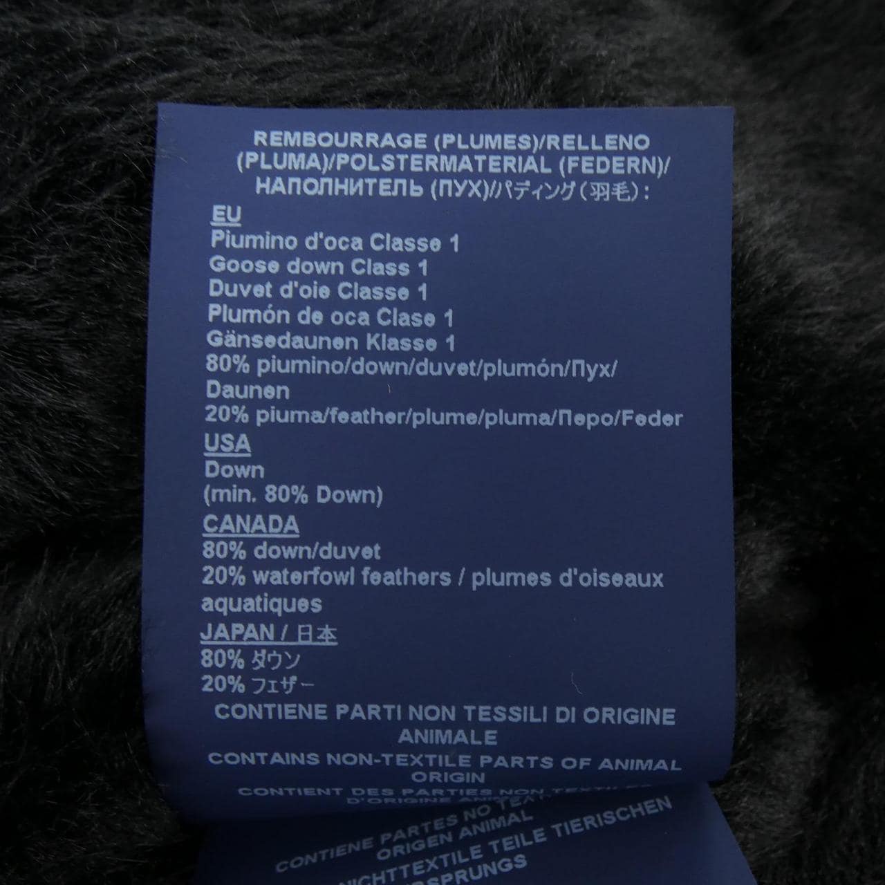 ヘルノ Herno PI1166D ダウンジャケット