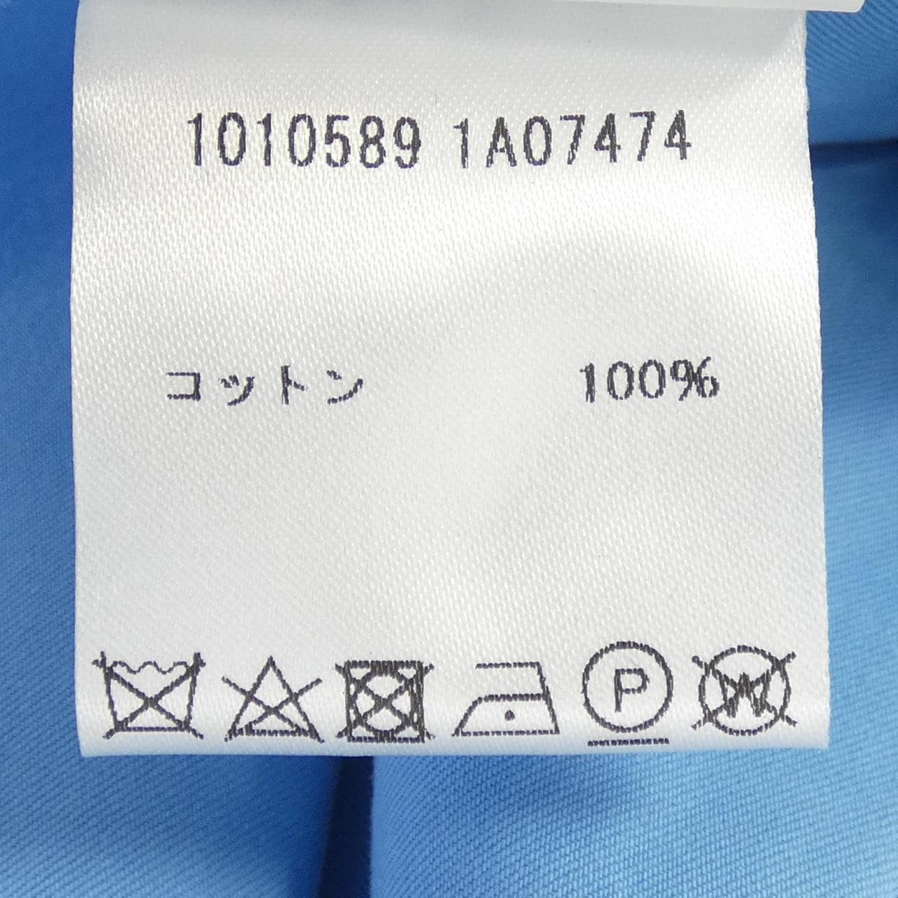 ヴェルサーチェ VERSACE 1010589 ジャケット