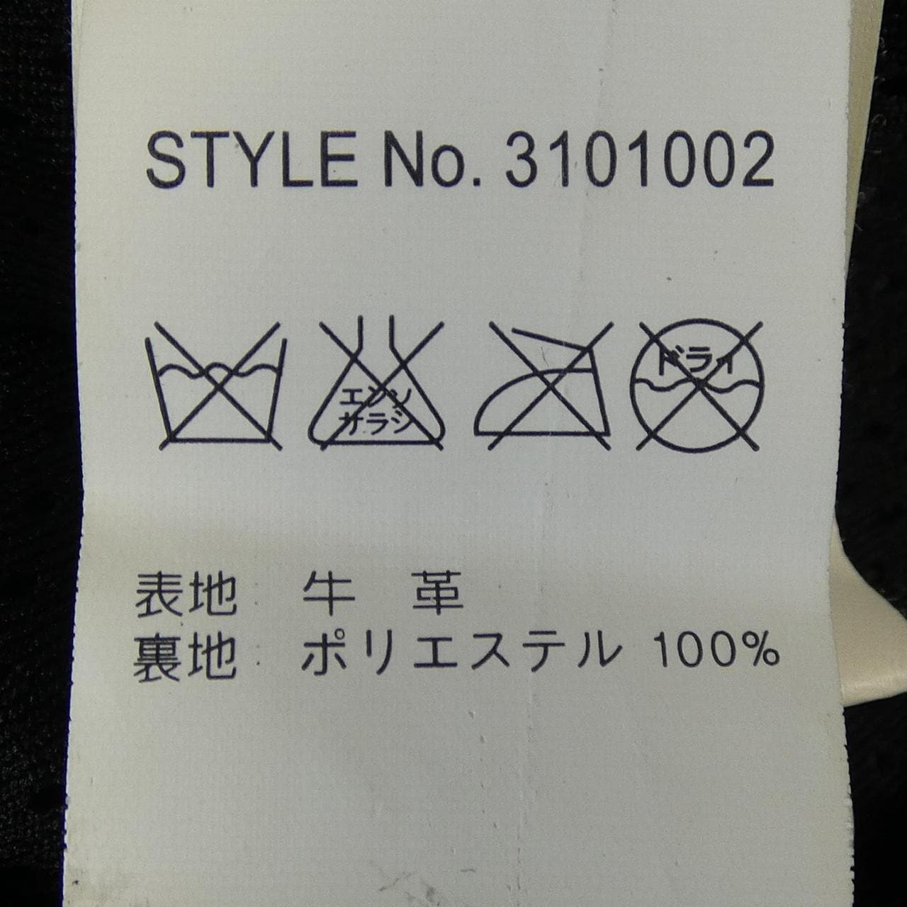 ショット SCHOTT 3101002 レザーライダースジャケット
