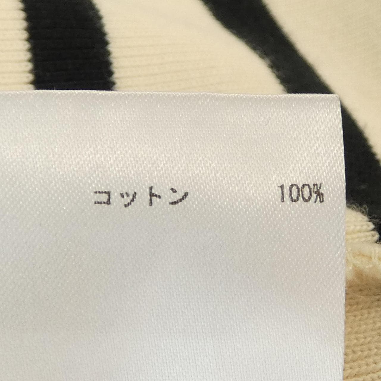 ジルサンダープラス JIL SANDER+ J40NH0003 トップス