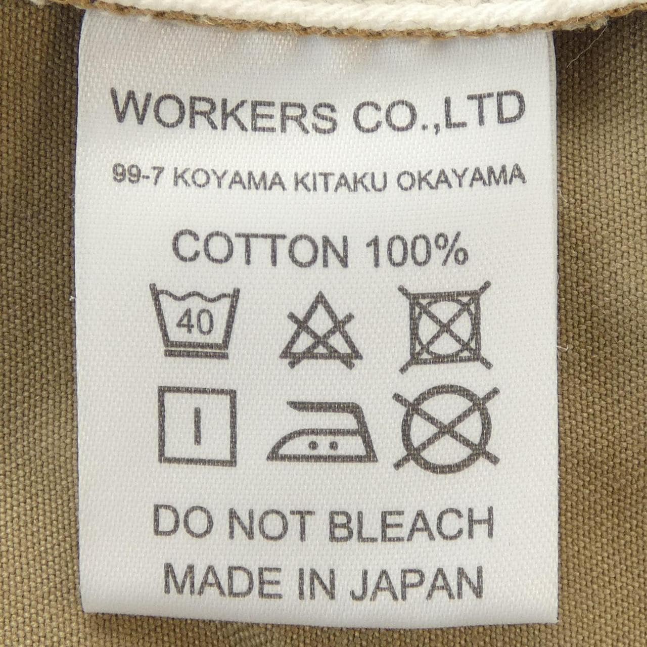 WORKERS パンツ