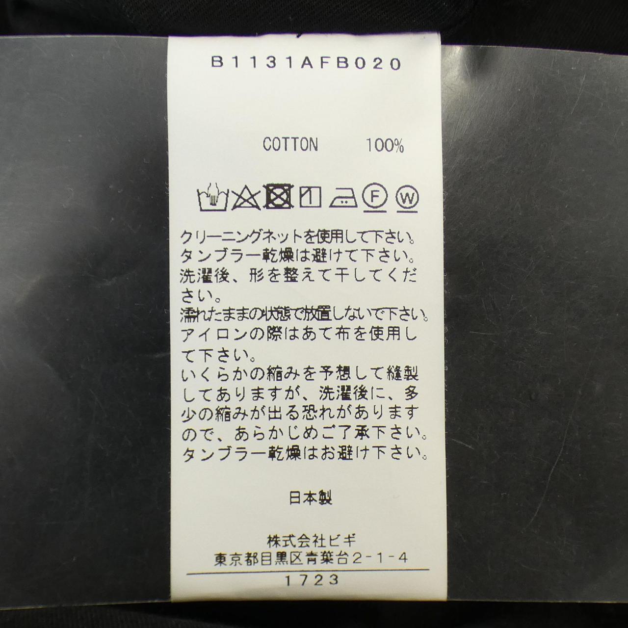DEPAREILLE トップス