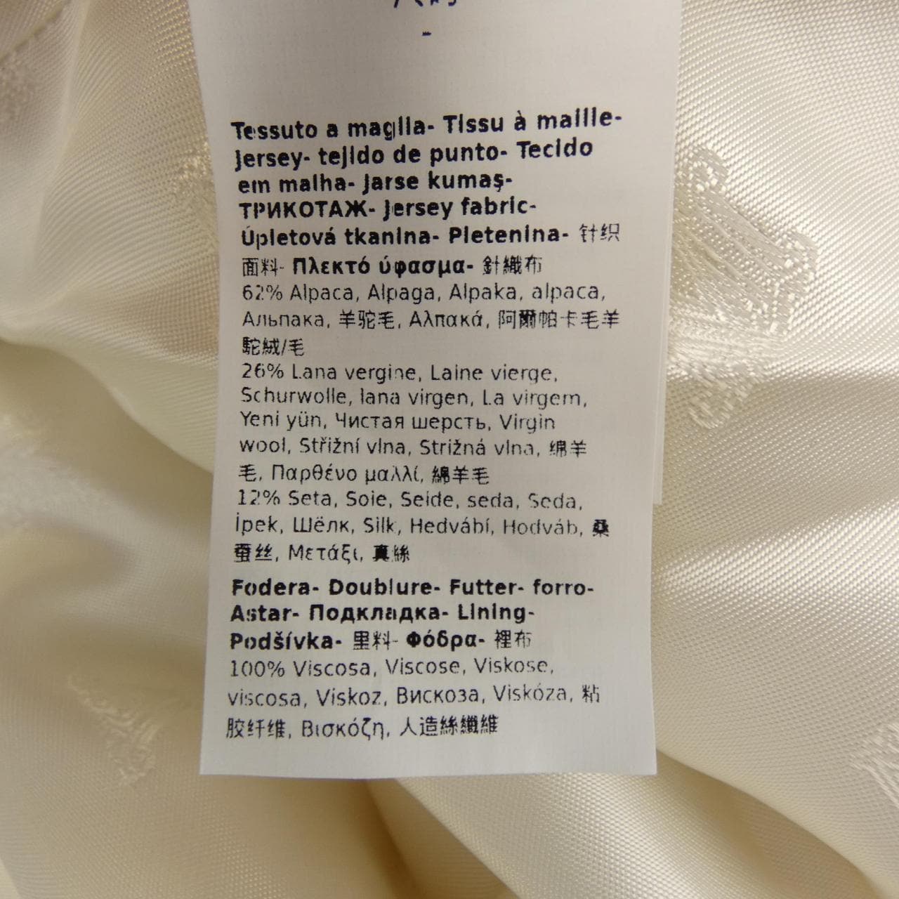 マックスマーラ Max Mara TEBE1 テディベア ケープ