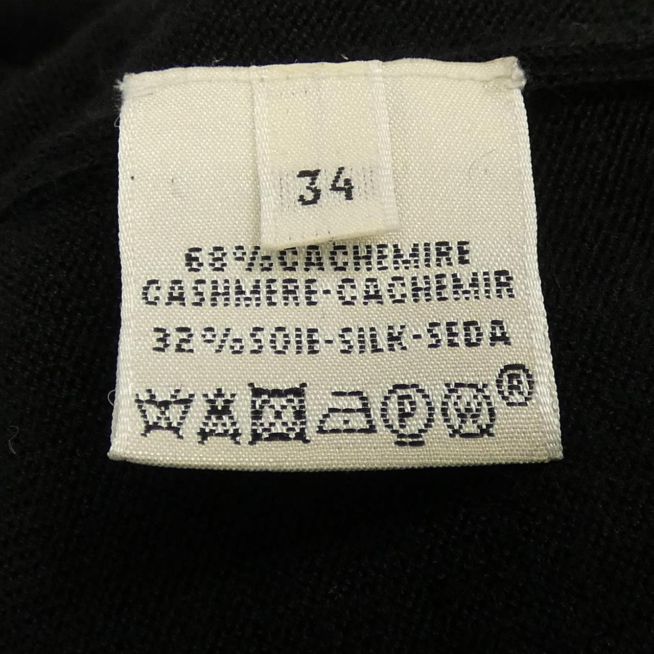 エルメス HERMES 37-7757 ワンピース