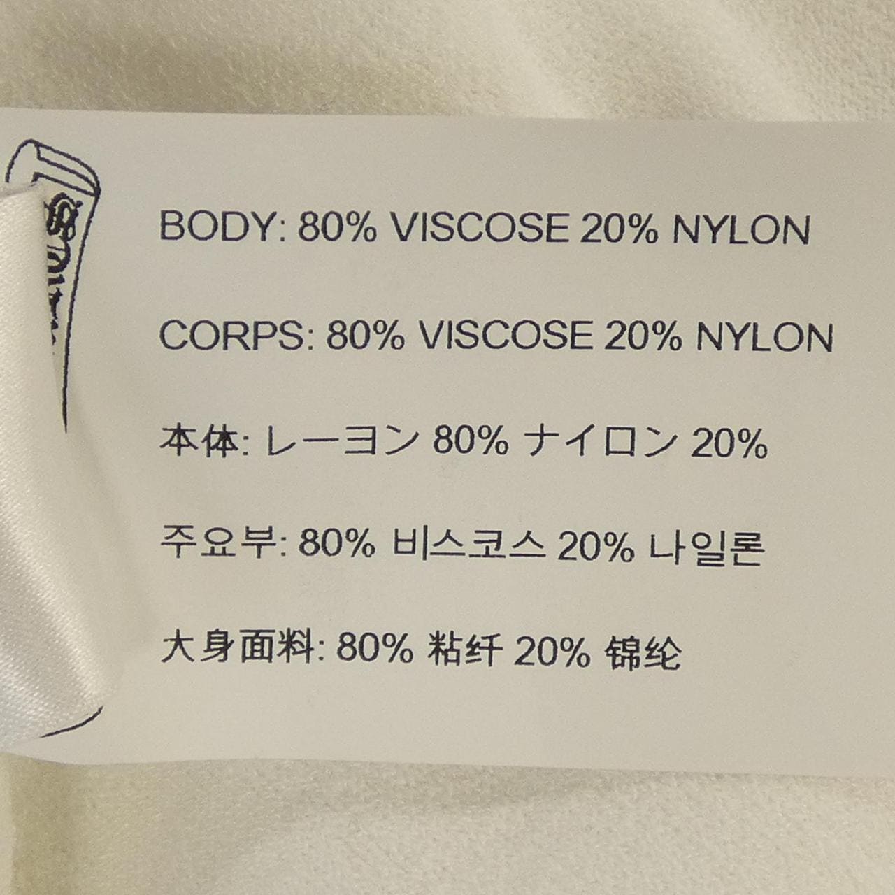 クロムハーツ CHROME HEARTS CHプラス 419180490******357 トップス