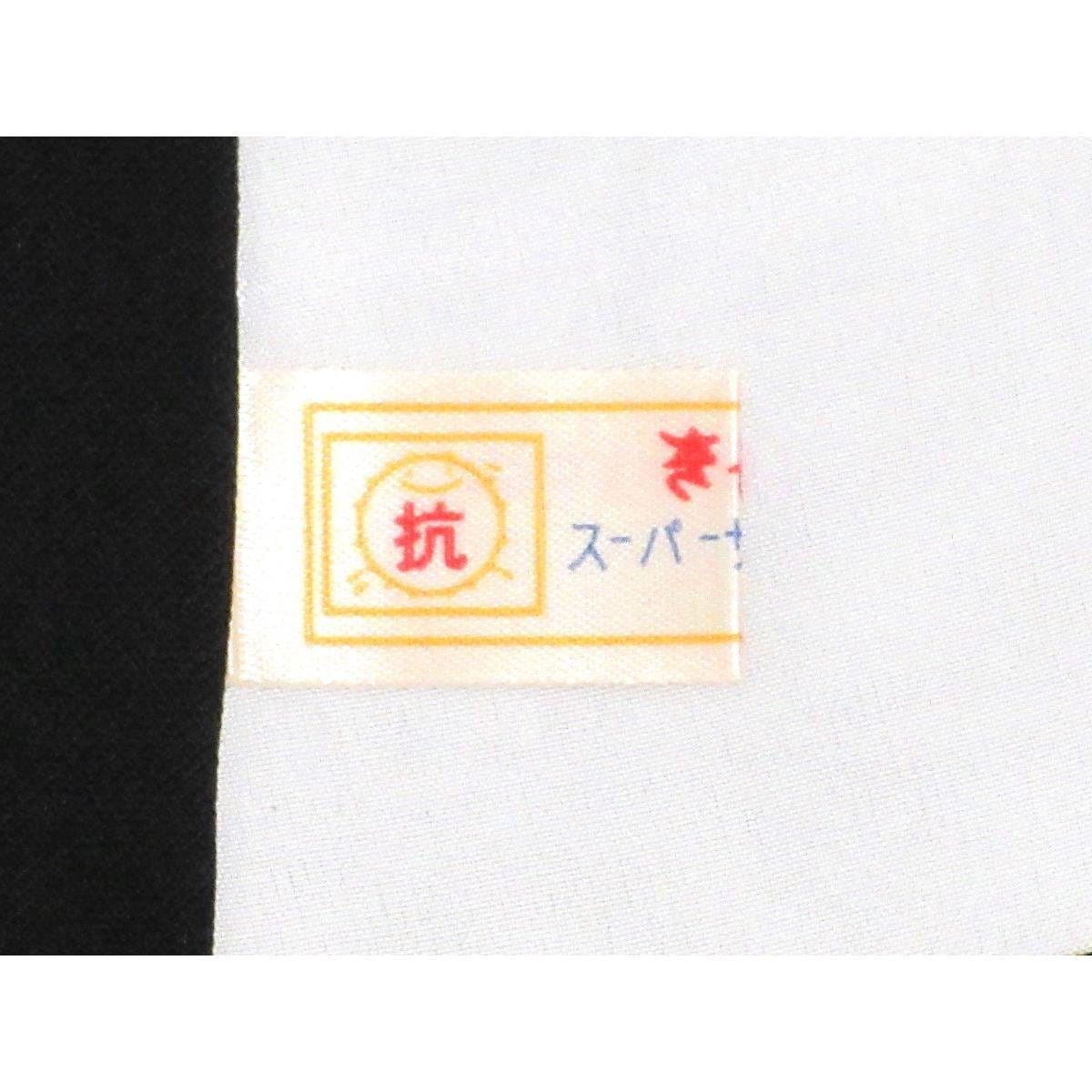 訪問着　友禅金彩加工　刺繍入り