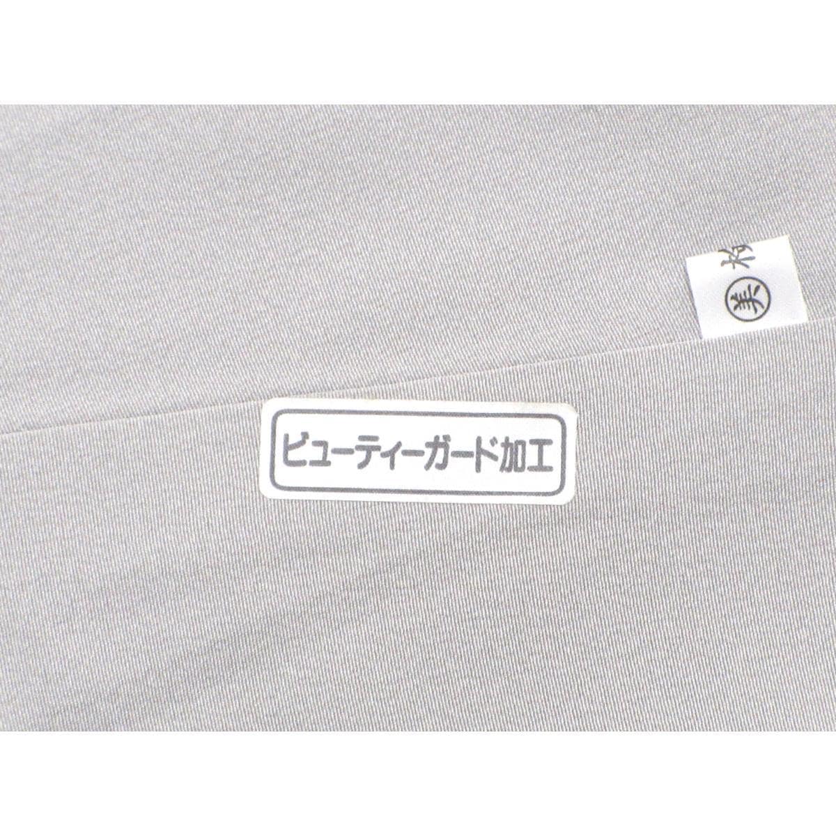 訪問着【滝泰】