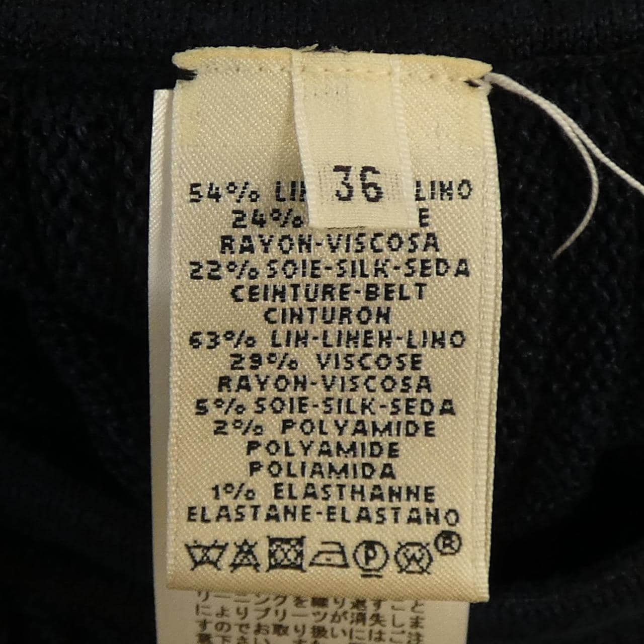 エルメス HERMES 56-7721 スカート