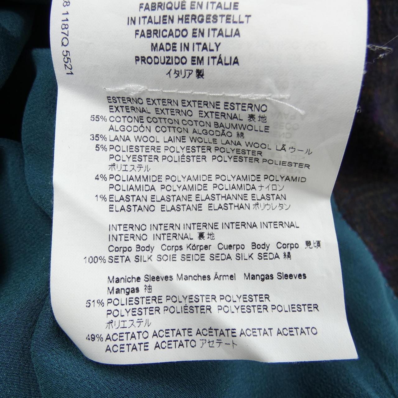 エトロ ETRO NEW JERSEY ジャケット